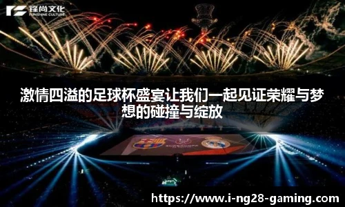 NG南宫28
