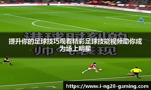 NG南宫28